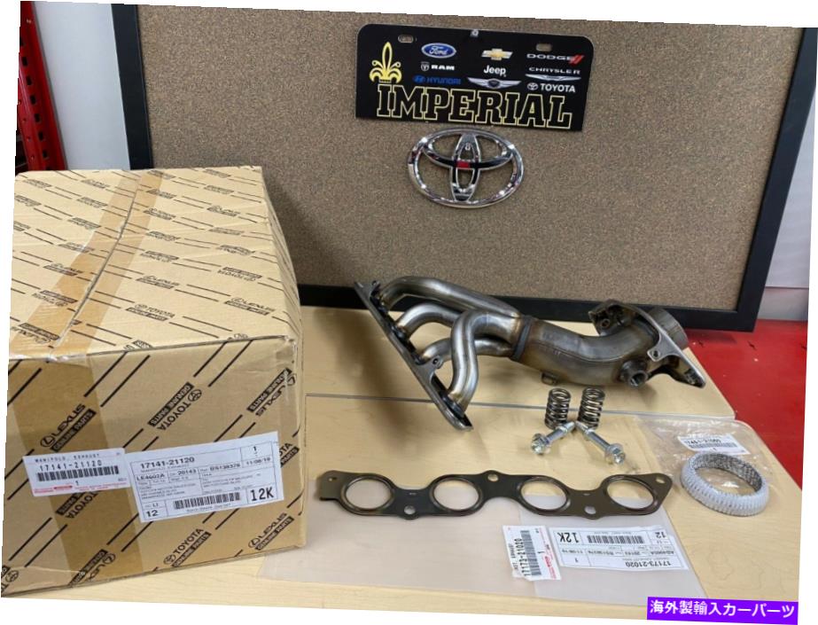 exhaust manifold Toyota Prius 2004-2009本物のOEM新しい排気マニホールドとガスケット＆ハードウェア TOYOTA PRIUS 2004-2009 GENUINE OEM NEW EXHAUST MANIFOLD & GASKETS & HARDWARE【並行輸入品】