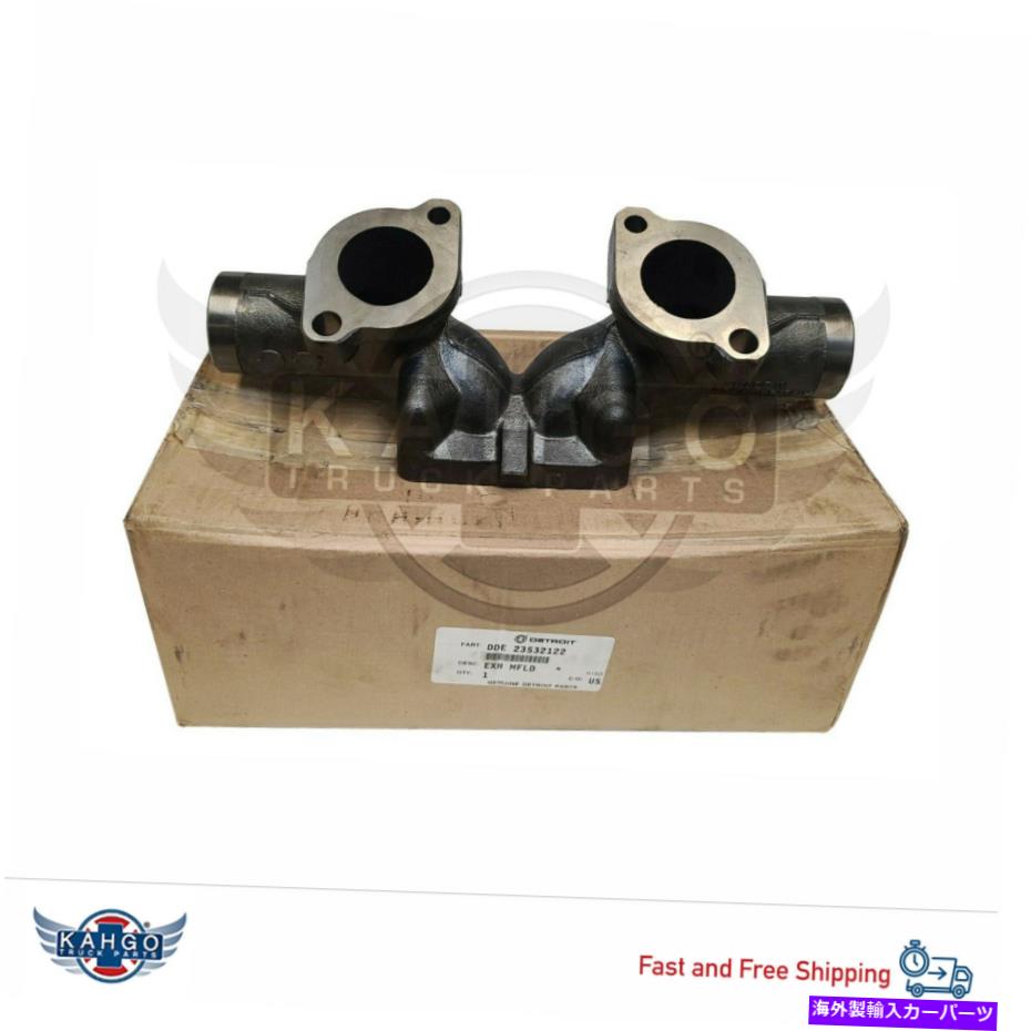 exhaust manifold OEMデトロイトDDE 23532122マニホールド - 排気中央12.7 DDE23532122 OEM DETROIT DDE 23532122 MANIFOLD - EXHAUST MIDDLE 12.7 DDE23532122【並行輸入品】