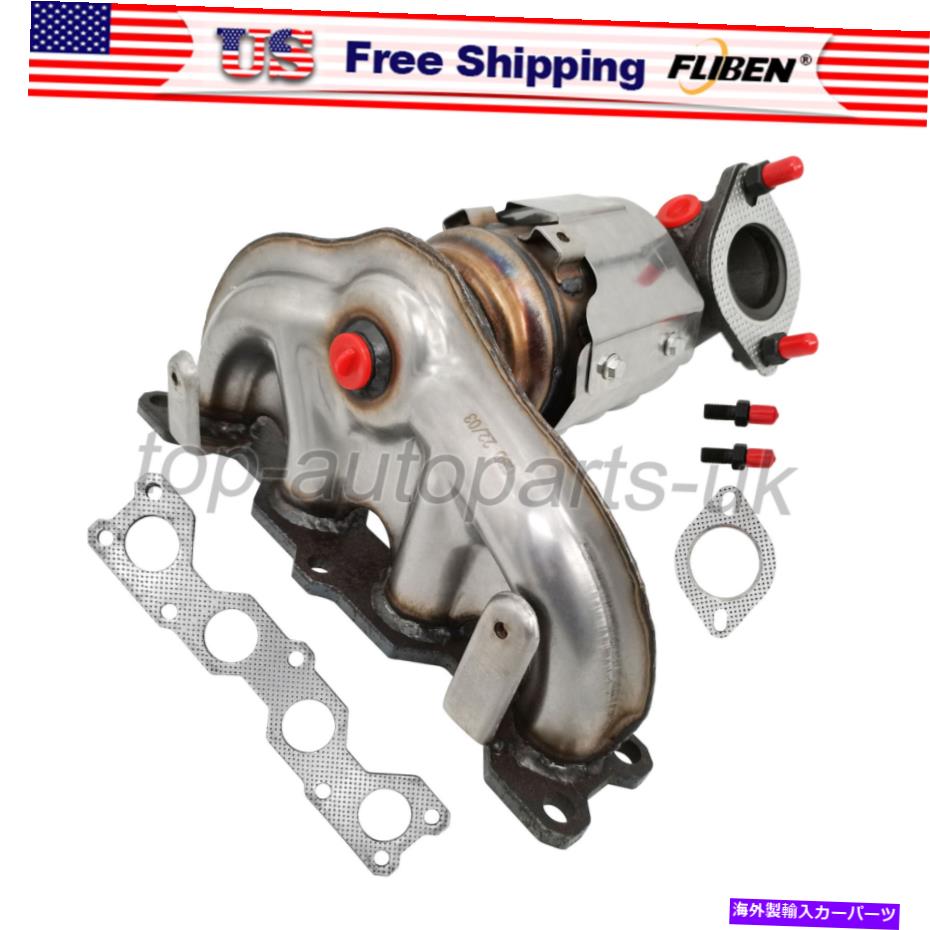 exhaust manifold ヒュンダイソナタキアフォルテロンドの触媒コンバーター排気マニホールドアセンブリ Catalytic Converter Exhaust Manifold Assembly for Hyundai Sonata Kia Forte Rondo【並行輸入品】 75,444円