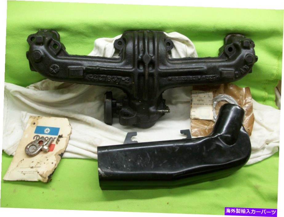exhaust manifold nos mopar排気マニホールドw/バルブダッジダッジトラックラムチャージャーD150 4267232 NOS Mopar Exhaust Manifold w/ Valve Dodge Dodge Trucks Ramcharger D150 4267232【並行輸入品】 70,180円