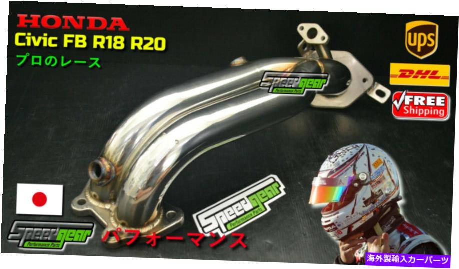 exhaust manifold ホンダシビックFB R18 R120 1.6L 2.0L排気ヘッダー抽出スポーツレース Honda Civic FB R18 R120 1.6L 2.0L Exhaust Header Extractor Sport Racing【並行輸入品】|Us Custom Parts Shop USDM