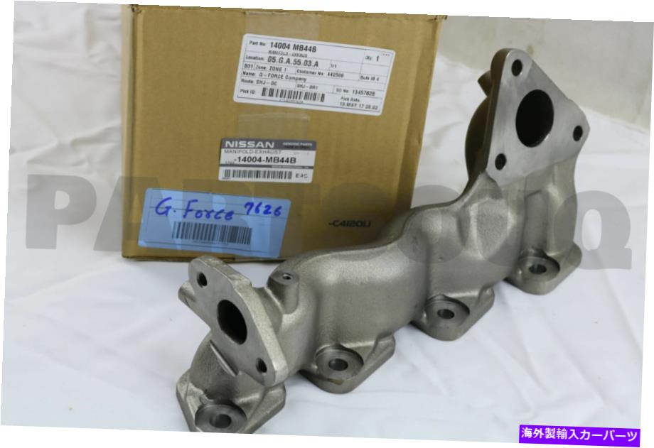 exhaust manifold 14004MB44B本物の日産マニホールド排除14004-MB44B 14004MB44B Genuine Nissan MANIFOLD-EXHAUST 14004-MB44B【並行輸入品】