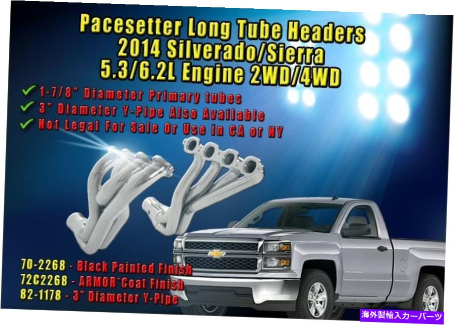 exhaust manifold ペースセッター70-2268ロングチューブヘッダー2014-2018 Sierra Silverado 5.3L 6.2Lブラック Pace Setter 70-2268 Long Tube Headers 2014-2018 Sierra Silverado 5.3L 6.2L Black【並行輸入品】