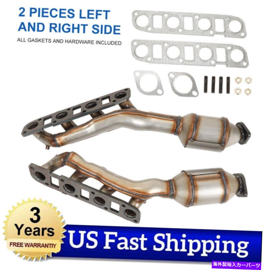exhaust manifold Pathfinder ArmadaTitan用の左右の触媒コンバーターマニホールド Left and Right Catalytic Converters Manifolds For Pathfinder Armada Titan【並行輸入品】