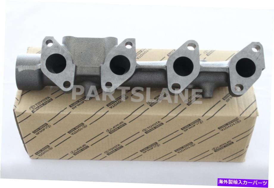 exhaust manifold 17141-17020 TOYOTA OEM本物のマニホールド、排気 17141-17020 Toyota OEM Genuine MANIFOLD, EXHAUST【並行輸入品】