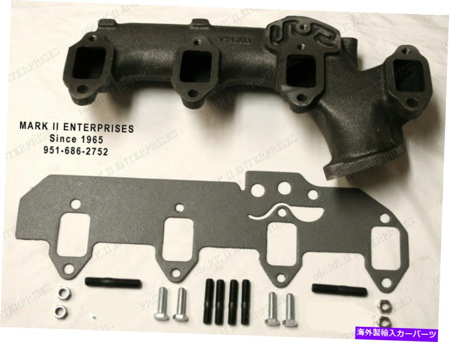 exhaust manifold 新着！排気マニホールド助手席1958-1968リンカーン430-462エンジンW/キット NEW! EXHAUST MANIFOLD PASSENGER SIDE 1958 - 1968 LINCOLN 430 - 462 Engine w/Kit【並行輸入品】