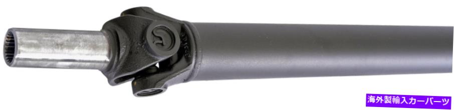 Driveshaft ドーマン936-706ドライブシャフトリア Dorman 936-706 Drive Shaft Rear【並行輸入品】 112,475円