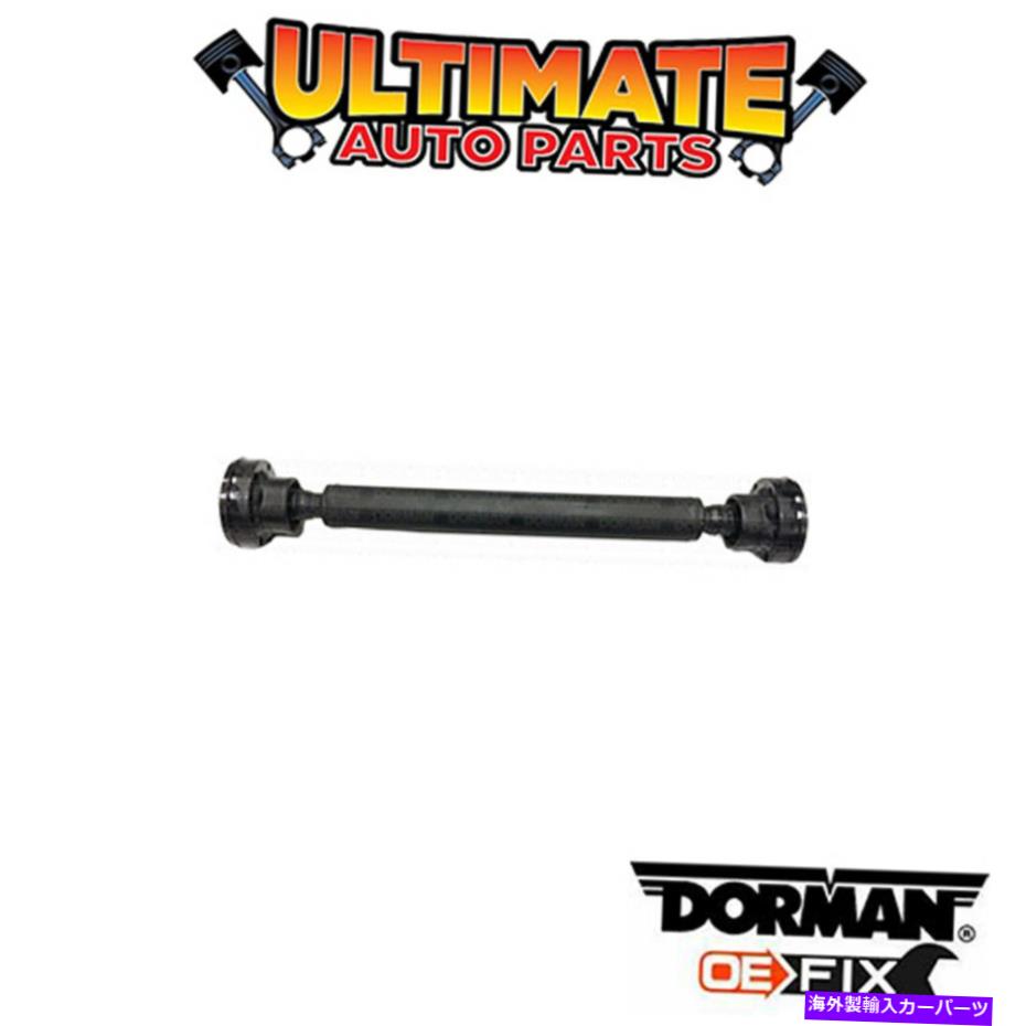 Driveshaft ドーマン：938-300（アップグレード）ドライブシャフトアセンブリ Dorman: 938-300 (Upgraded) Drive Shaft Assembly【並行輸入品】