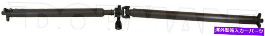 Driveshaft ドーマン976-505ドライブシャフトリア Dorman 976-505 Drive Shaft Rear【並行輸入品】