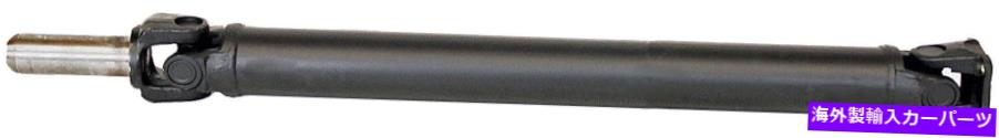 Driveshaft リアドライブシャフトASS`y Dorman 946-215フィット84日産300ZX 3.0クーペA/トランスRWD Rear Driveshaft Ass`y Dorman 946-215 Fits 84 Nissan 300ZX 3.0 Coupe A/Trans RWD【並行輸入品】