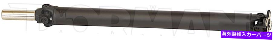 Driveshaft リアドライブシャフトドーマン976-311、F0TZ4602Kフィット90-97フォードレンジャー2.3 RWD A/トランス Rear Driveshaft Dorman 976-311,F0TZ4602K Fits 90-97 Ford Ranger 2.3 RWD A/Trans【並行輸入品】