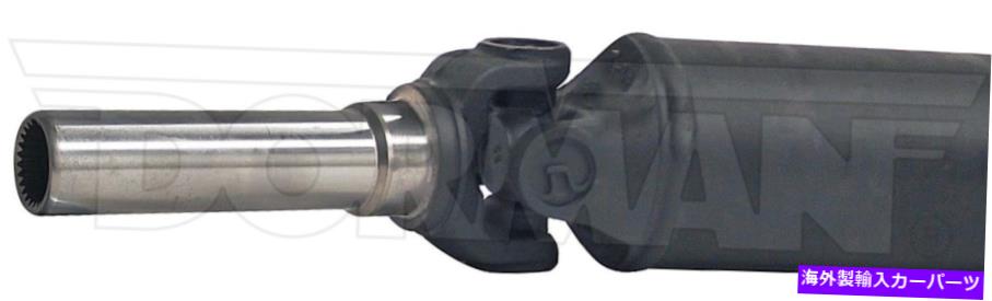 Driveshaft ドーマン936-565ドライブシャフトリア Dorman 936-565 Drive Shaft Rear【並行輸入品】