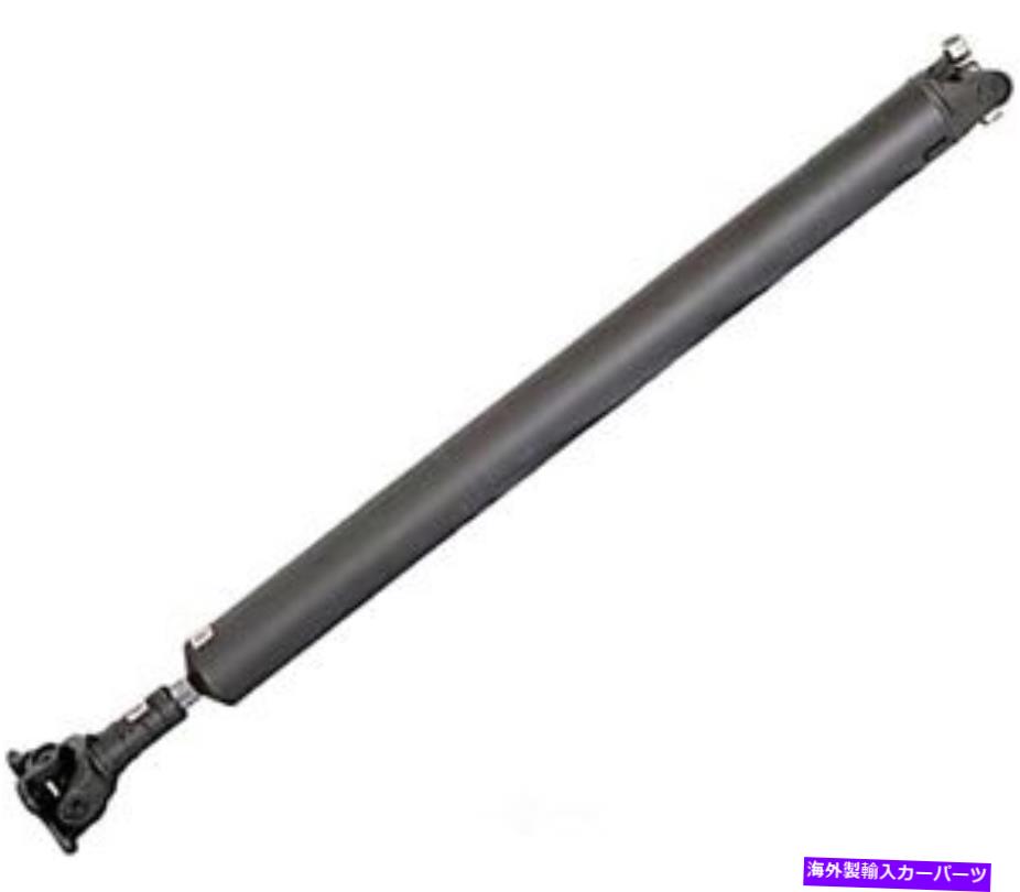 Driveshaft 新しいドライブシャフトアセンブリドーマン（OEソリューション）986-091 New Drive Shaft Assy Dorman (OE Solutions) 986-091【並行輸入品】