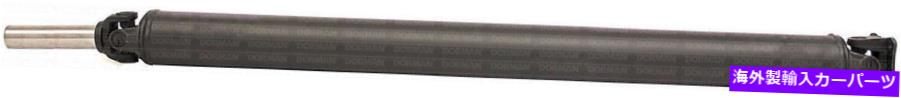 Driveshaft リアドライブシャフトアセンブリはフォードレンジャー1989-88に適合します Rear Driveshaft Assy fits Ford Ranger 1989-88【並行輸入品】｜Us Custom Parts Shop USDM