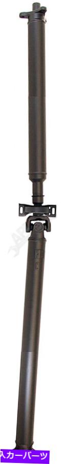 Driveshaft ドーマン986-408リアドライブシャフトアセンブリ Dorman 986-408 Rear Driveshaft Assembly【並行輸入品】｜Us Custom Parts Shop USDM