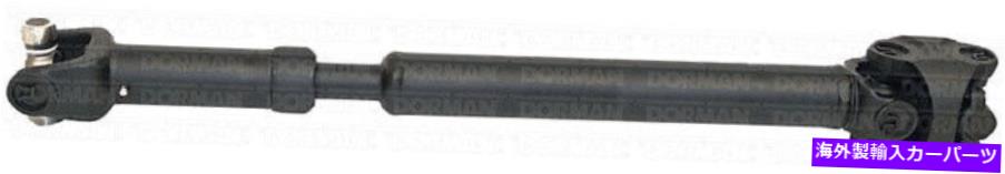 Driveshaft ドーマン938-139 87-04のドライブシャフトチェロキーコマンチグランドチェロキーワゴニア Dorman 938-139 Drive Shaft For 87-04 Cherokee Comanche Grand Cherokee Wagoneer【並行輸入品】|Us Custom Parts Shop USDM
