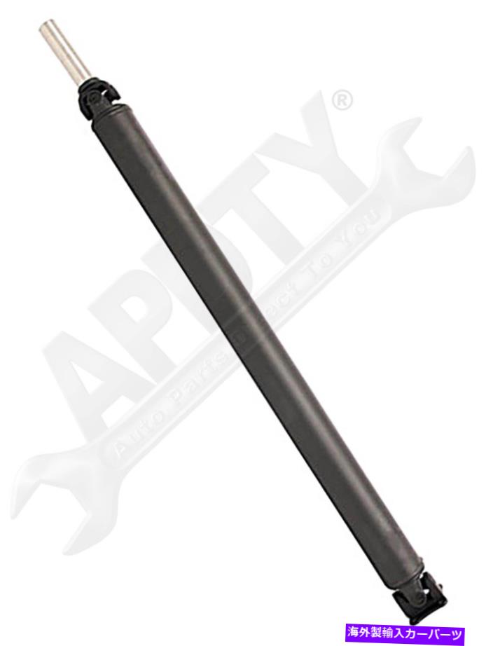 Driveshaft ドーマン986-510リアドライブシャフトアセンブリ Dorman 986-510 Rear Driveshaft Assembly【並行輸入品】｜Us Custom Parts Shop USDM