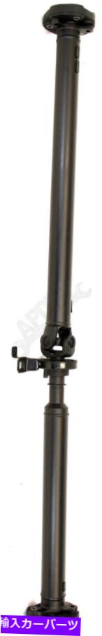 Driveshaft ドーマン986-541リアドライブシャフトアセンブリ Dorman 986-541 Rear Driveshaft Assembly【並行輸入品】