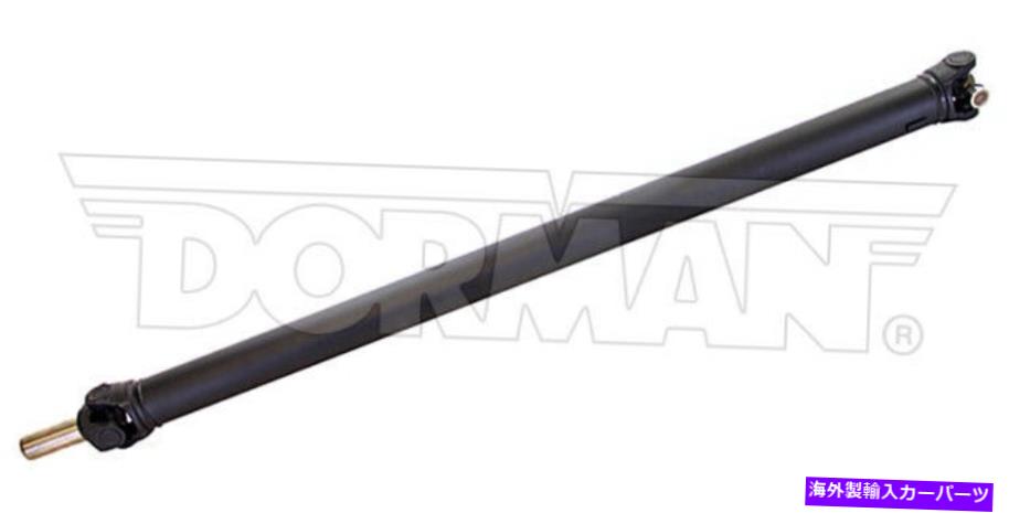 Driveshaft ドーマン946-370リアドライブシャフトはシボレーブレザー2005-96 15036991 26051106に適合します Dorman 946-370 Rear Driveshaft fits Chevrolet Blazer 2005-96 15036991 26051106【並行輸入品】