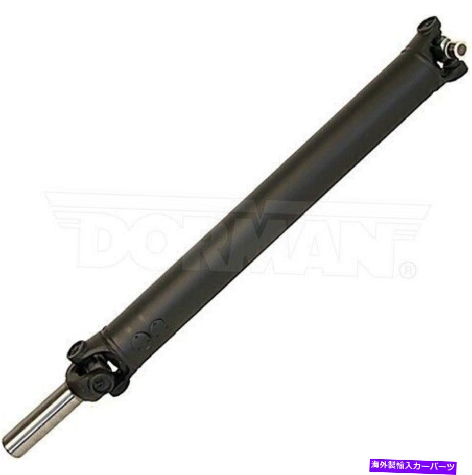Driveshaft ドーマン976-746 87-93ジープラングラーのドライブシャフト Dorman 976-746 Drive Shaft For 87-93 Jeep Wrangler【並行輸入品】