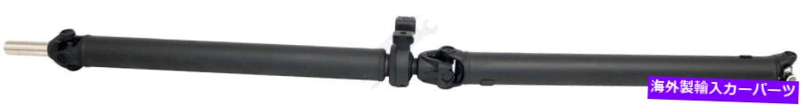Driveshaft ドーマン976-530リアドライブシャフトアセンブリ Dorman 976-530 Rear Driveshaft Assembly【並行輸入品】
