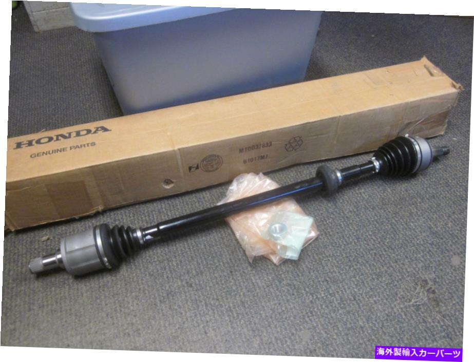 Driveshaft Honda OEM Right Drive Shaft Assy 2003-2007 Accord 44305-SDC-A00RM Honda OEM Right Drive Shaft Assy 2003-2007 Accord 44305-SDC-A00RM【並行輸入品】