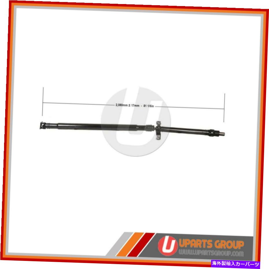 Driveshaft 2012年の三菱アウトランダーのリアドライブシャフト-OEM交換 Rear Drive Shaft for 2012 Mitsubishi Outlander - OEM Replacement【並行輸入品】|Us Custom Parts Shop USDM
