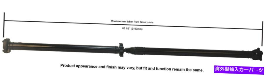Driveshaft 15-20 Kia Sorentoのリアカードソンドライブシャフト（65-7070） Rear Cardone Drive Shaft for 15-20 Kia Sorento (65-7070)【並行輸入品】