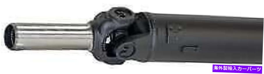 Driveshaft ドーマン936-307リアドライブシャフトアセンブリ Dorman 936-307 Rear Driveshaft Assembly【並行輸入品】