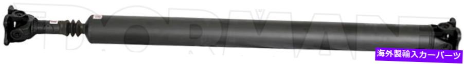 Driveshaft 946 627ドーマンOEソリューションドライブシャフトP/N：946 627 946 627 Dorman Oe Solutions Drive Shaft P/N:946 627【並行輸入品】｜Us Custom Parts Shop USDM