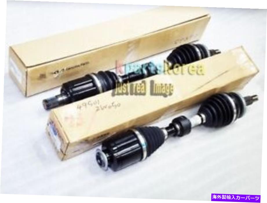 Driveshaft Geuine Drive Shaft Front L+R 495002W000,495012W050 for Kia Sorento 2012-14 GEUINE DRIVE SHAFT FRONT L+R 495002W000,495012W050 FOR KIA SORENTO 2012-14【並行輸入品】