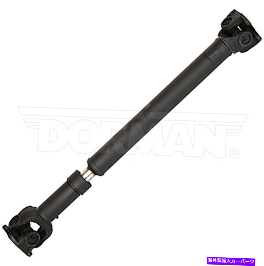 Driveshaft リアドライブシャフトドーマン-986-035 Rear Driveshaft Dorman - 986-035【並行輸入品】