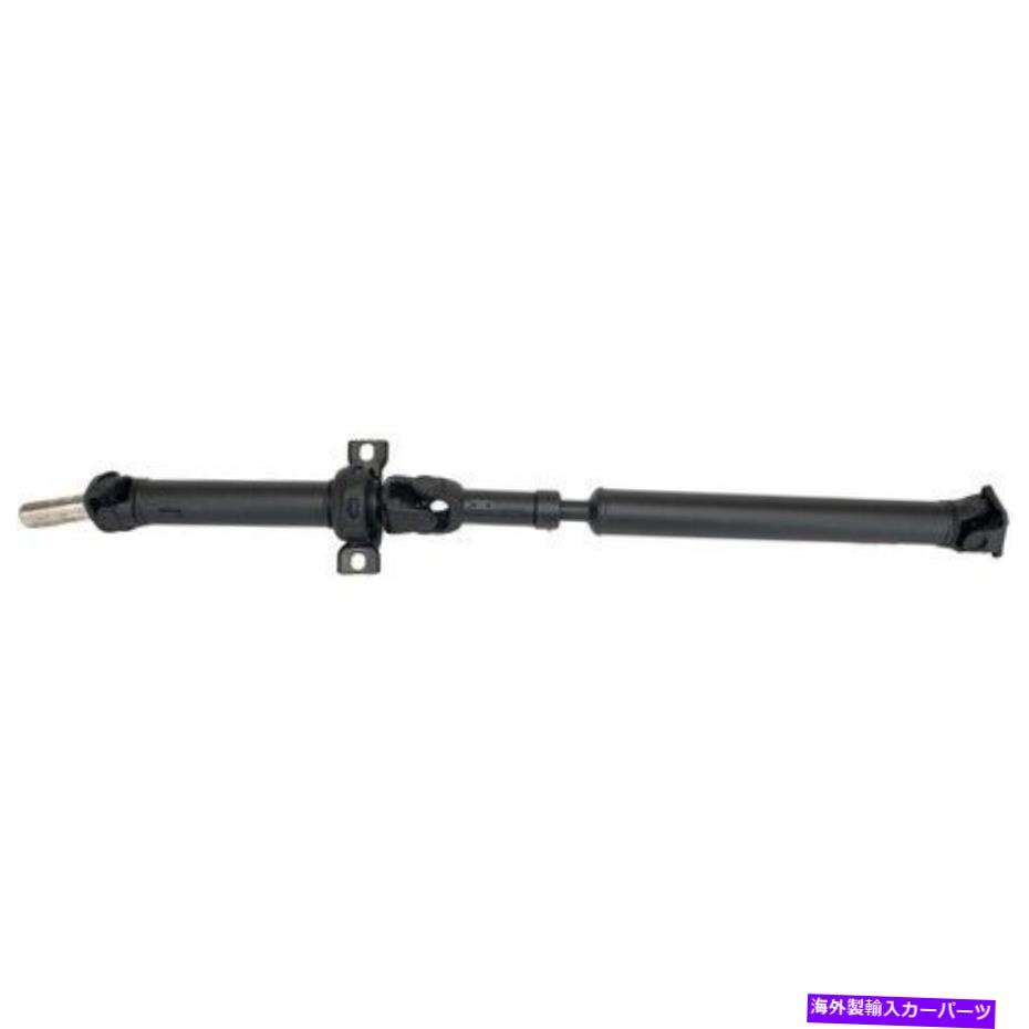 Driveshaft ドーマン936-222「OEソリューション」リアドライブシャフトアセンブリ Dorman 936-222 "Oe Solutions" Rear Driveshaft Assembly【並行輸入品】｜Us Custom Parts Shop USDM