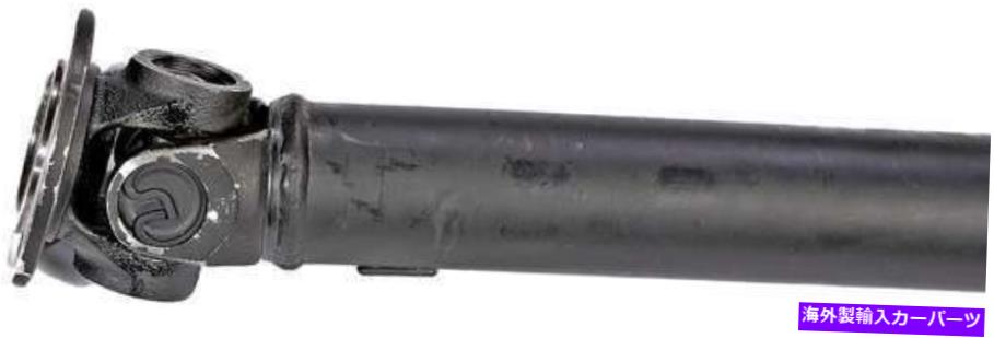 Driveshaft ドーマン936-333ドライブシャフトアセンブリ Dorman 936-333 Drive Shaft Assembly【並行輸入品】
