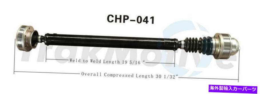 Driveshaft TRAKMOTIVE CHP-041ドライブシャフトアセンブリ TrakMotive CHP-041 Drive Shaft Assembly【並行輸入品】 106,865円
