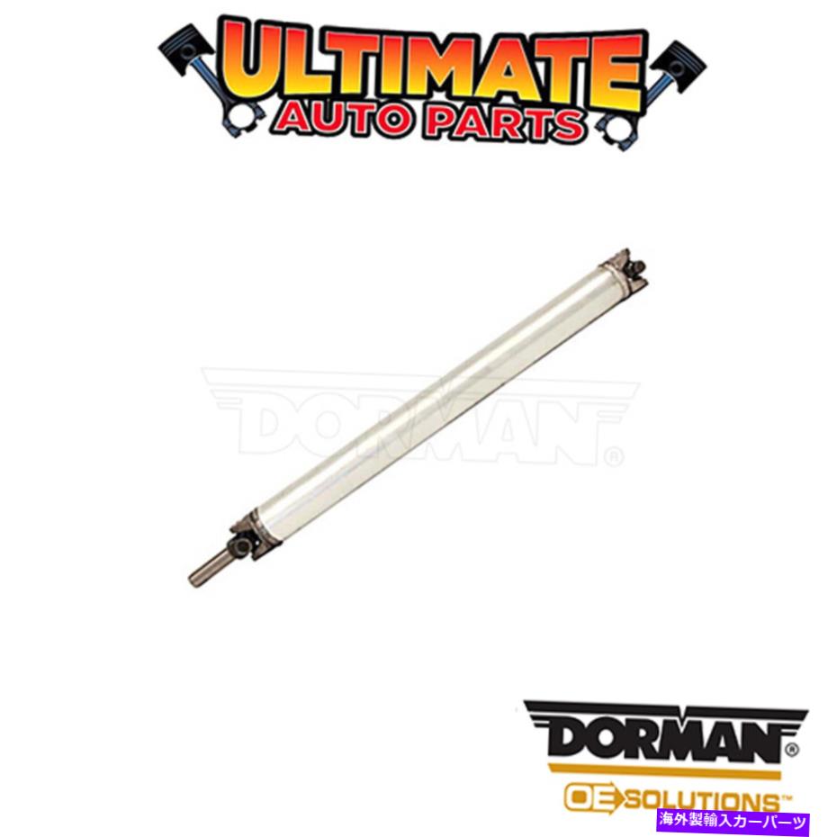Driveshaft ドーマン：976-028-ドライブシャフトアセンブリ Dorman: 976-028 - Drive Shaft Assembly【並行輸入品】｜Us Custom Parts Shop USDM