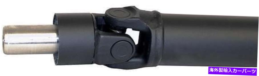 Driveshaft ドーマン936-947ドライブシャフトアセンブリ Dorman 936-947 Drive Shaft Assembly【並行輸入品】