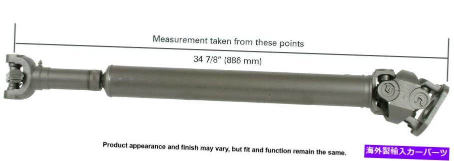 Driveshaft 02遠足用のフロントカードソンドライブシャフト（65-9301） Front Cardone Drive Shaft for 02 Excursion (65-9301)【並行輸入品】