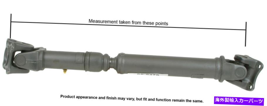 Driveshaft 日産用フロントカードソンドライブシャフト（65-9479） Front Cardone Drive Shaft for Nissan (65-9479)【並行輸入品】