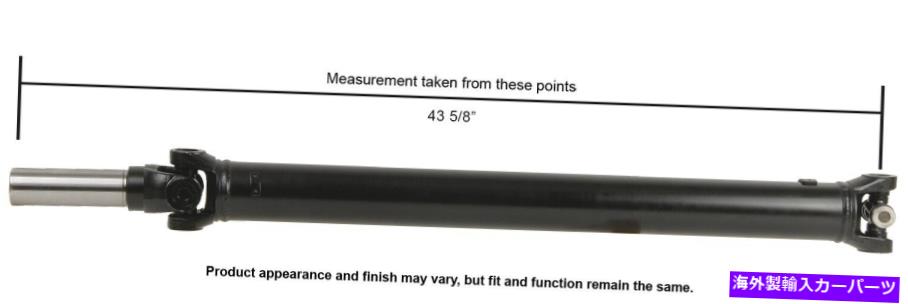 Driveshaft Trailblazer、Envoy、Rainier、Trailblazer Ext+More（65-1011）用のリアドライブシャフト Rear Drive Shaft for Trailblazer, Envoy, Rainier, Trailblazer EXT+More (65-1011)【並行輸入品】