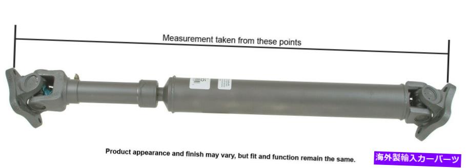 Driveshaft アストロ用のフロントカードソンドライブシャフト、サファリ(65-9355) Front Cardone Drive Shaft for Astro, Safari (65-9355)【並行輸入品】|Us Custom Parts Shop USDM