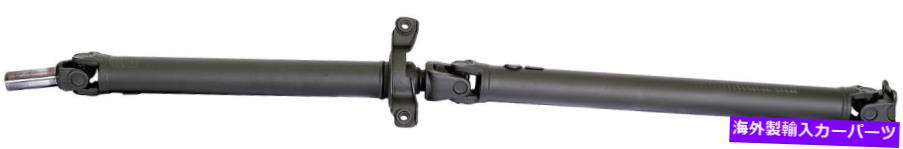 Driveshaft Saab 9-2x 2006のリアドライブシャフト、Impreza 07-05-Dorman＃936-957 STD 5速度 Rear Driveshaft for Saab 9-2X 2006, Impreza 07-05 - Dorman# 936-957 STD 5 Speed【並行輸入品】