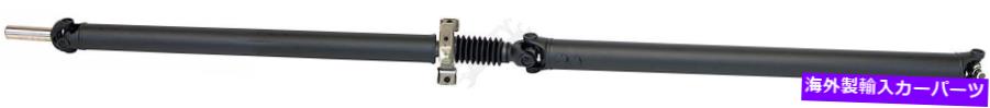 Driveshaft ドーマン976-564リアドライブシャフトアセンブリ Dorman 976-564 Rear Driveshaft Assembly【並行輸入品】