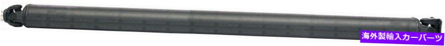 Driveshaft 00-01 Dodge Ram 1500 936-196のドーマンドライブシャフト Dorman Drive Shaft for 00-01 Dodge Ram 1500 936-196【並行輸入品】|Us Custom Parts Shop USDM