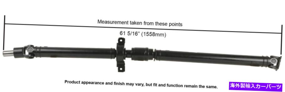 Driveshaft バハのリアカードソンドライブシャフト、レガシー（65-7038） Rear Cardone Drive Shaft for Baja, Legacy (65-7038)【並行輸入品】