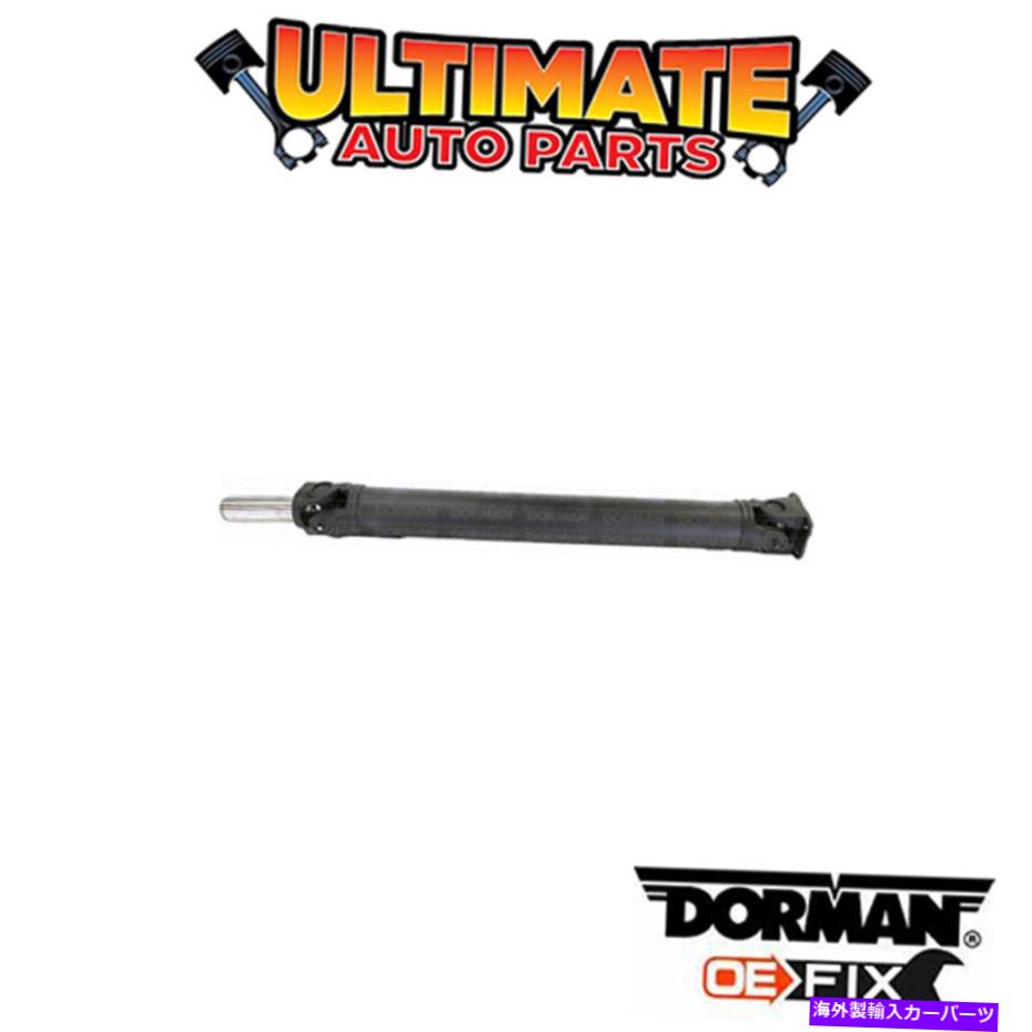 Driveshaft ドーマン：946-206（アップグレード）ドライブシャフトアセンブリ Dorman: 946-206 (Upgraded) Drive Shaft Assembly【並行輸入品】