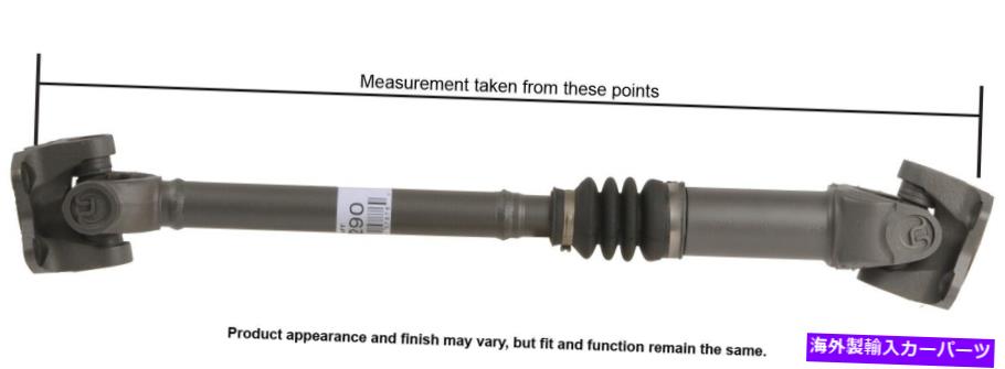 Driveshaft フロンティア用のフロントカードドライブシャフト、Xterra（65-9290） Front Cardone Drive Shaft for Frontier, Xterra (65-9290)【並行輸入品】