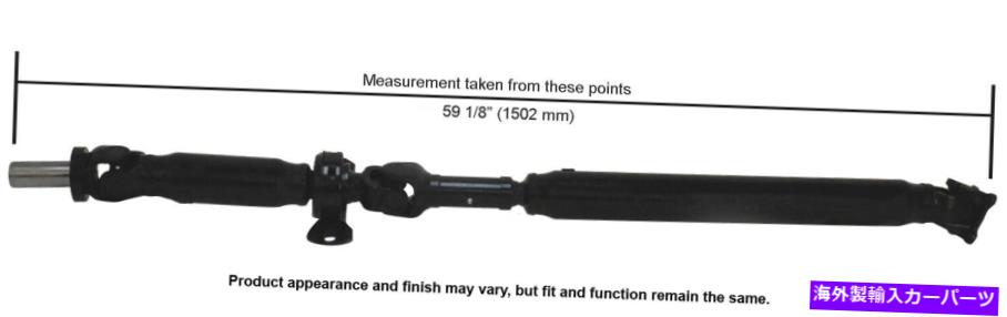 Driveshaft 03-06 kia sorentoのリアカードソンドライブシャフト（65-3507） Rear Cardone Drive Shaft for 03-06 Kia Sorento (65-3507)【並行輸入品】