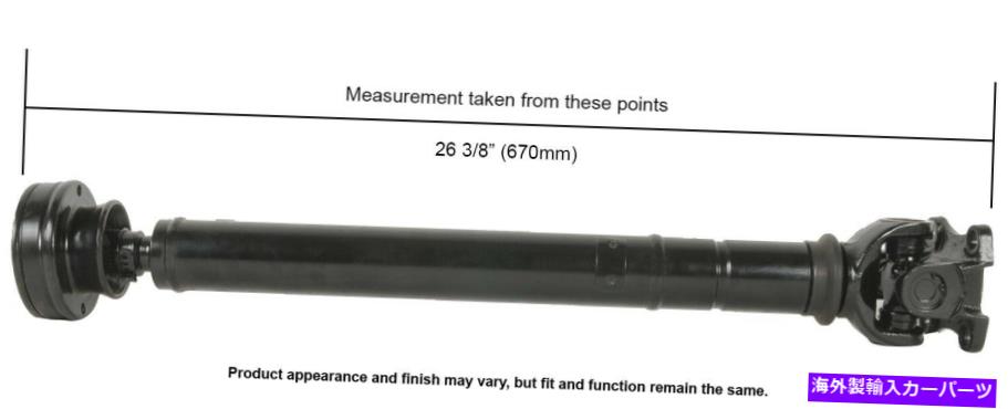 Driveshaft ダコタ、レイダー、デュランゴのフロントカードドライブシャフト（65-9151） Front Cardone Drive Shaft for Dakota, Raider, Durango (65-9151)【並行輸入品】