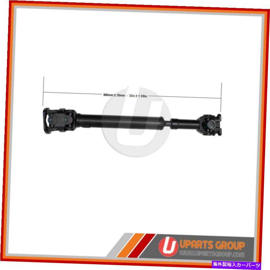 Driveshaft 2014-2016 RAM 3500のフロントドライブシャフト-OEM交換 Front Drive Shaft for 2014-2016 Ram 3500 - OEM Replacement【並行輸入品】|Us Custom Parts Shop USDM